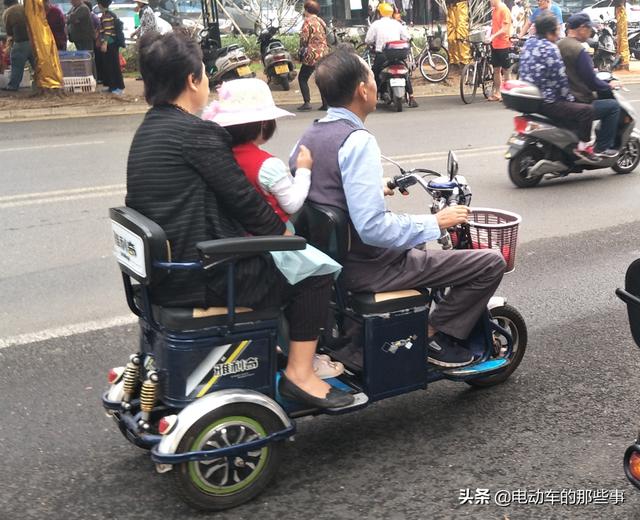 全封闭电动车新规(无驾照也不用担心)(3)