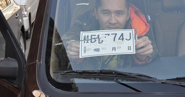 异地买车要怎么上牌(想回本地上牌要满足这几个条件)(5)