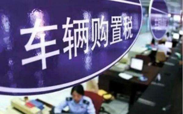 异地买车要怎么上牌(想回本地上牌要满足这几个条件)(6)