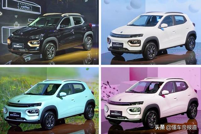 东风ev新能源纳米box优惠1万 新车售价6.57万起(3)