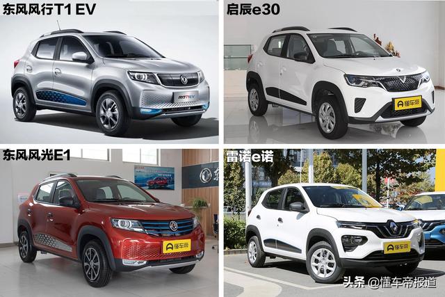 东风ev新能源纳米box优惠1万 新车售价6.57万起(8)