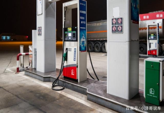 97号汽油跟93号汽油之间到底有什么区别？为什么会被单独分出来-