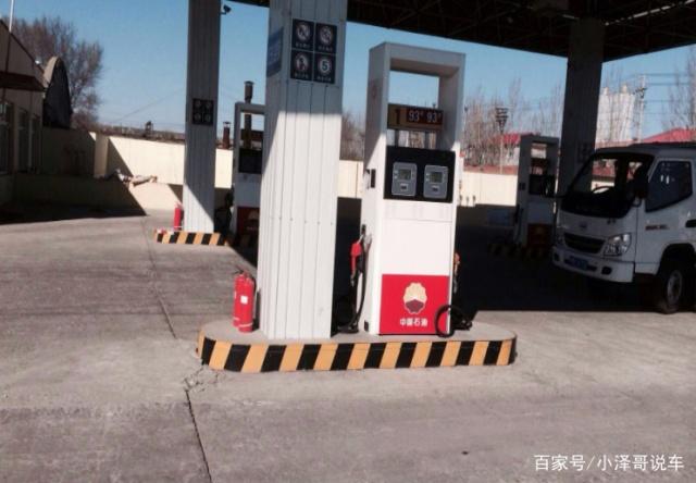 97号汽油跟93号汽油之间到底有什么区别？为什么会被单独分出来-