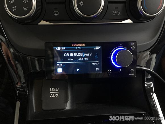 车载播放器测评（这款车载播放器不以情怀打动你）(9)