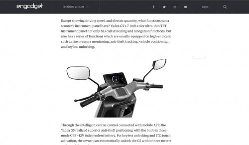 美国Engadget网站:雅迪G5将刷新人们对电动车认知-