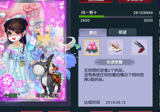 梦幻西游车迟副本任务攻略(玩家实测改版后车迟国副本效果)(13)