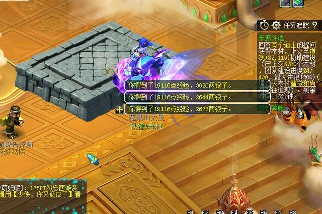 梦幻西游车迟副本任务攻略(玩家实测改版后车迟国副本效果)(3)