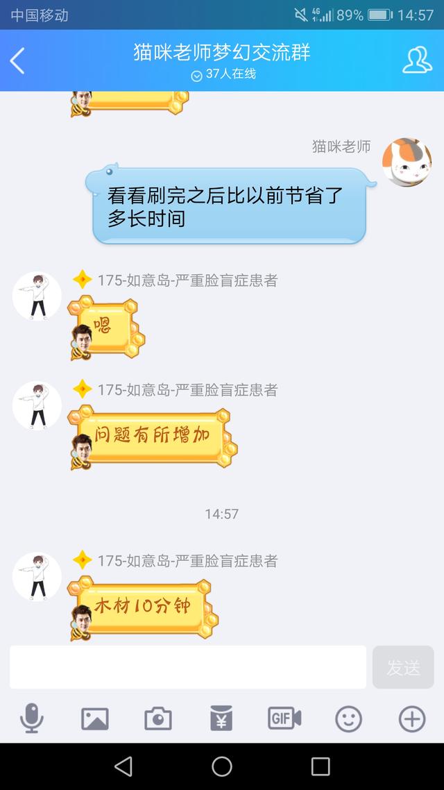 梦幻西游车迟副本任务攻略(玩家实测改版后车迟国副本效果)(16)