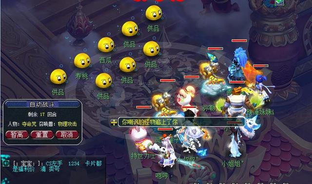 梦幻西游车迟副本任务攻略(玩家实测改版后车迟国副本效果)(12)