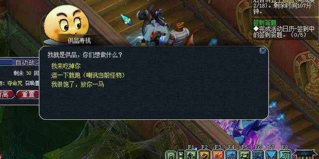 梦幻西游车迟副本任务攻略(玩家实测改版后车迟国副本效果)(10)