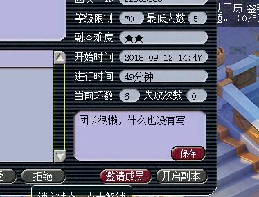 梦幻西游车迟副本任务攻略(玩家实测改版后车迟国副本效果)(15)