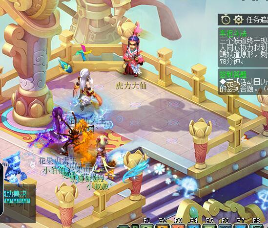 梦幻西游车迟副本任务攻略(玩家实测改版后车迟国副本效果)(7)