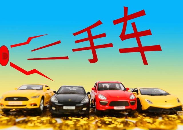 为什么老司机能买二手车,新手却不能买?很难买到好的!-
