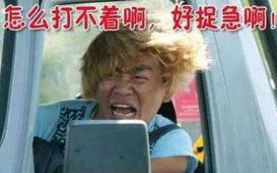 ​车冬天打不着火如何解决（汽车打不着火的原因）