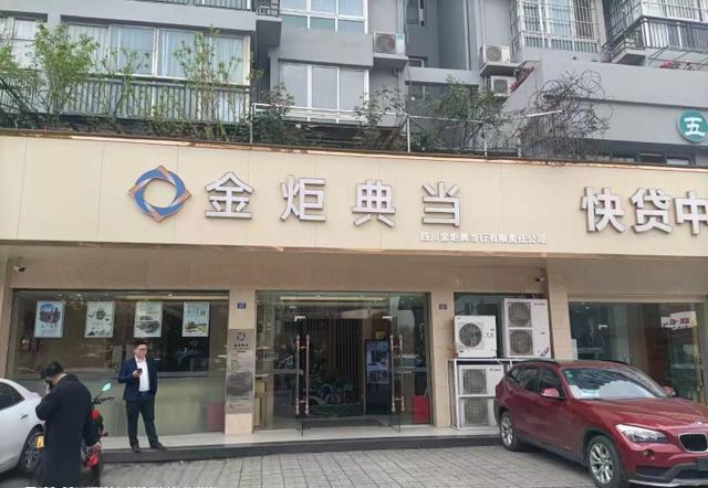 成都二手奢侈品回收平台十大排名（名次不分先后）-