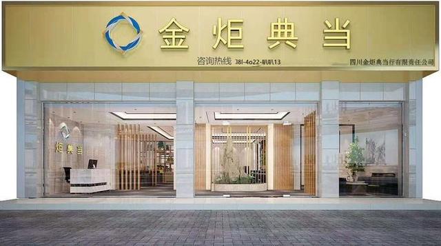 成都二手奢侈品回收平台十大排名（名次不分先后）-