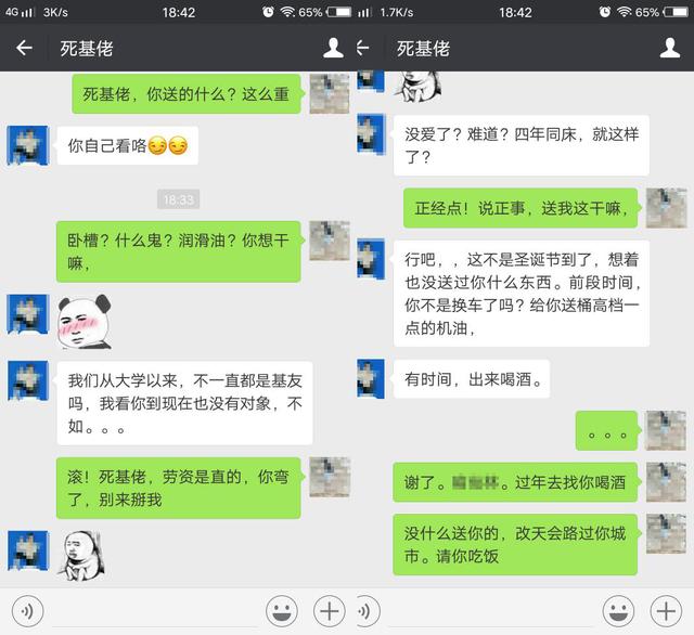 圣诞季送车（圣诞节除了情侣送礼物）(1)