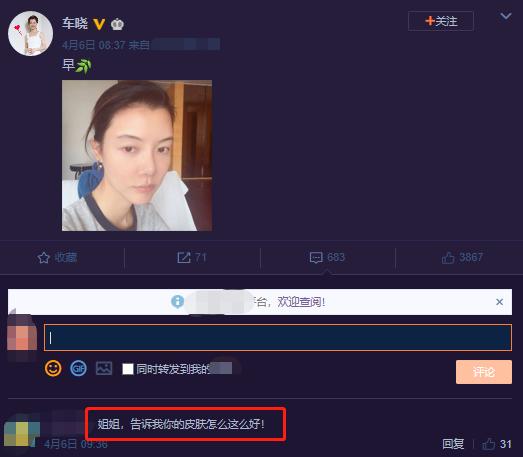 关于车晓的电视剧有哪些（车晓新剧播出引关注）(7)