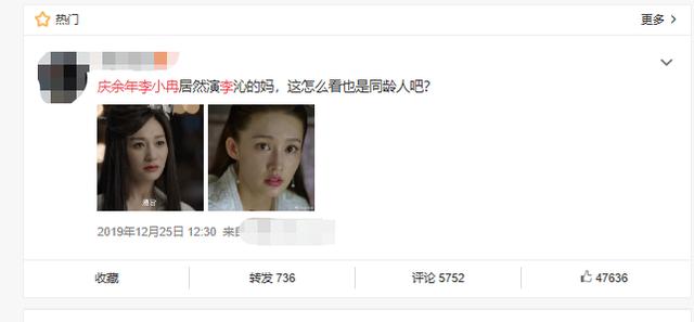 关于车晓的电视剧有哪些（车晓新剧播出引关注）(9)