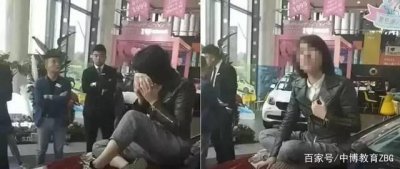 ​“奔驰”事件中金融服务费是什么？它是否合法呢？