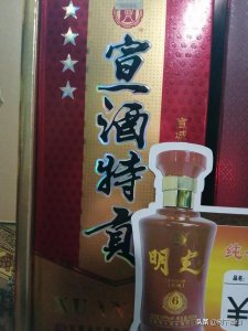 ​口子窖六年兼香型价格，口子窖6年零售价格