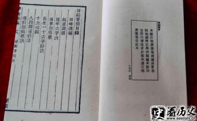 ​医者冷谦的修龄介绍 冷谦传世之作蓬莱仙奕
