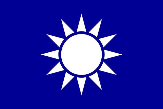 民国时期所有国旗（中华民国国旗的演变）(3)