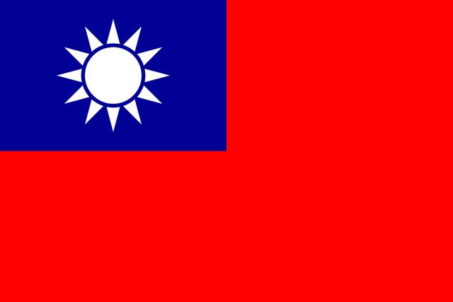 民国时期所有国旗（中华民国国旗的演变）(4)