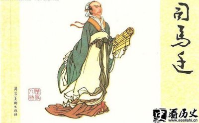 ​司马迁游历过哪些地方 司马迁的成语有哪些